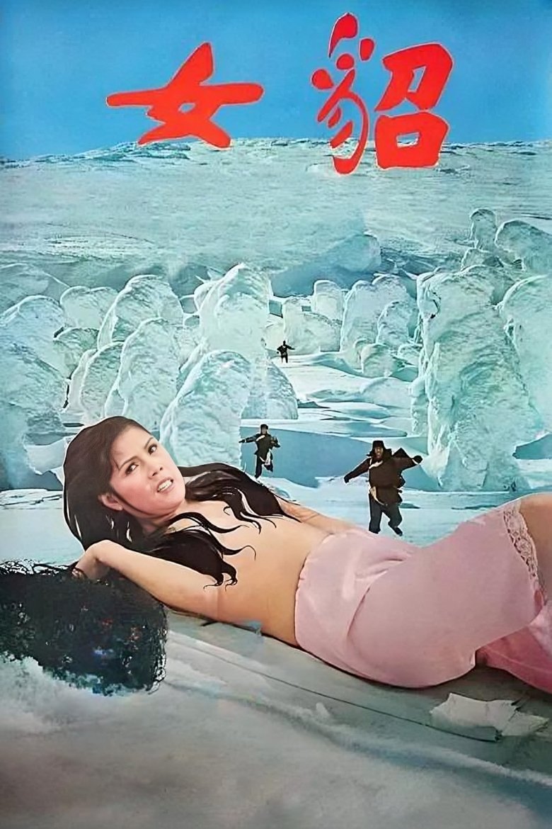 Poster of Naked Comes the Huntress