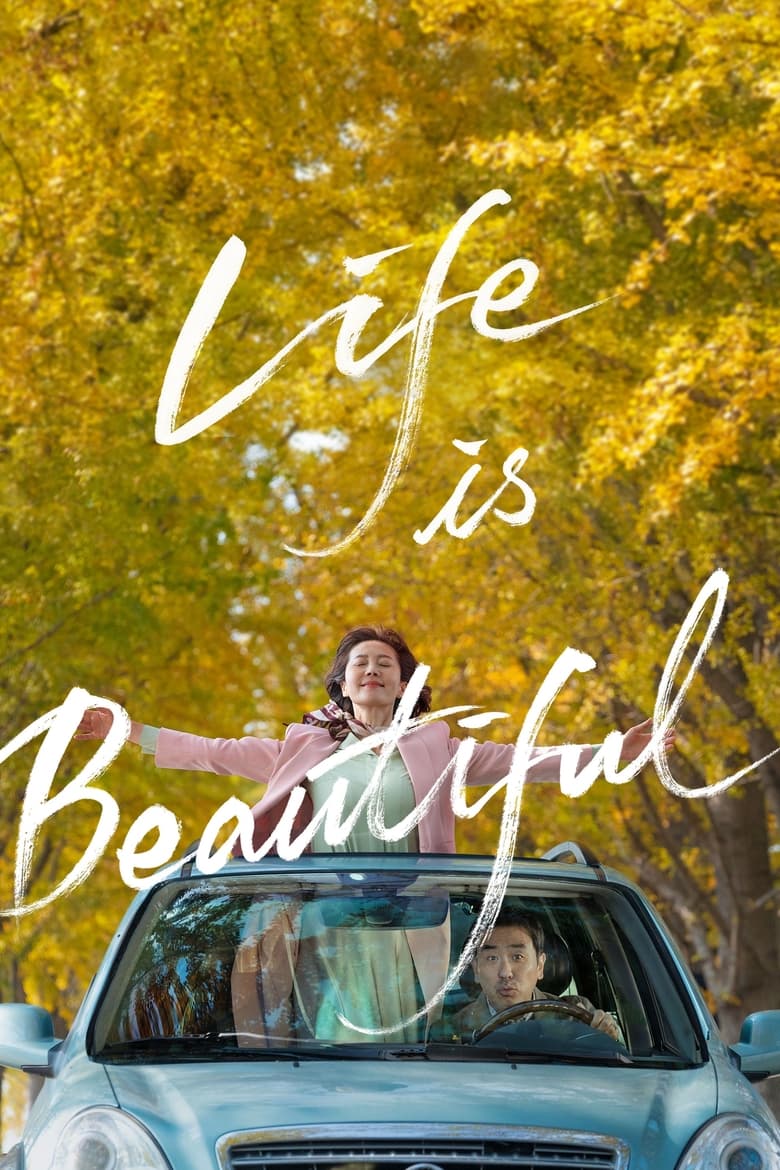 Poster of Life Is Beautiful