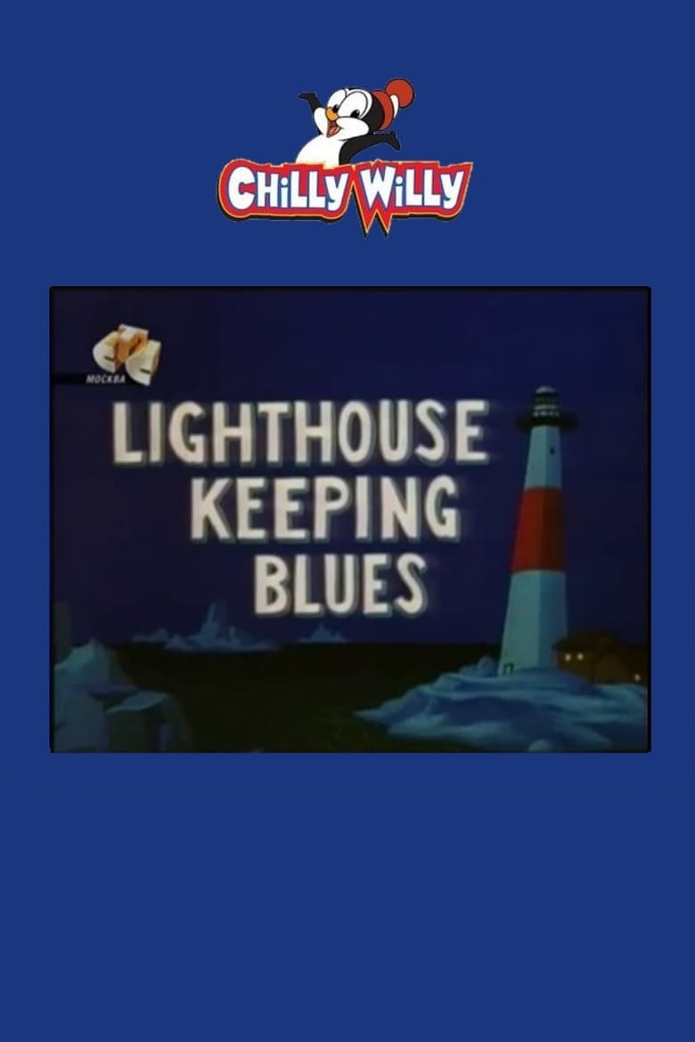 Poster of Lighthouse Keeping blues