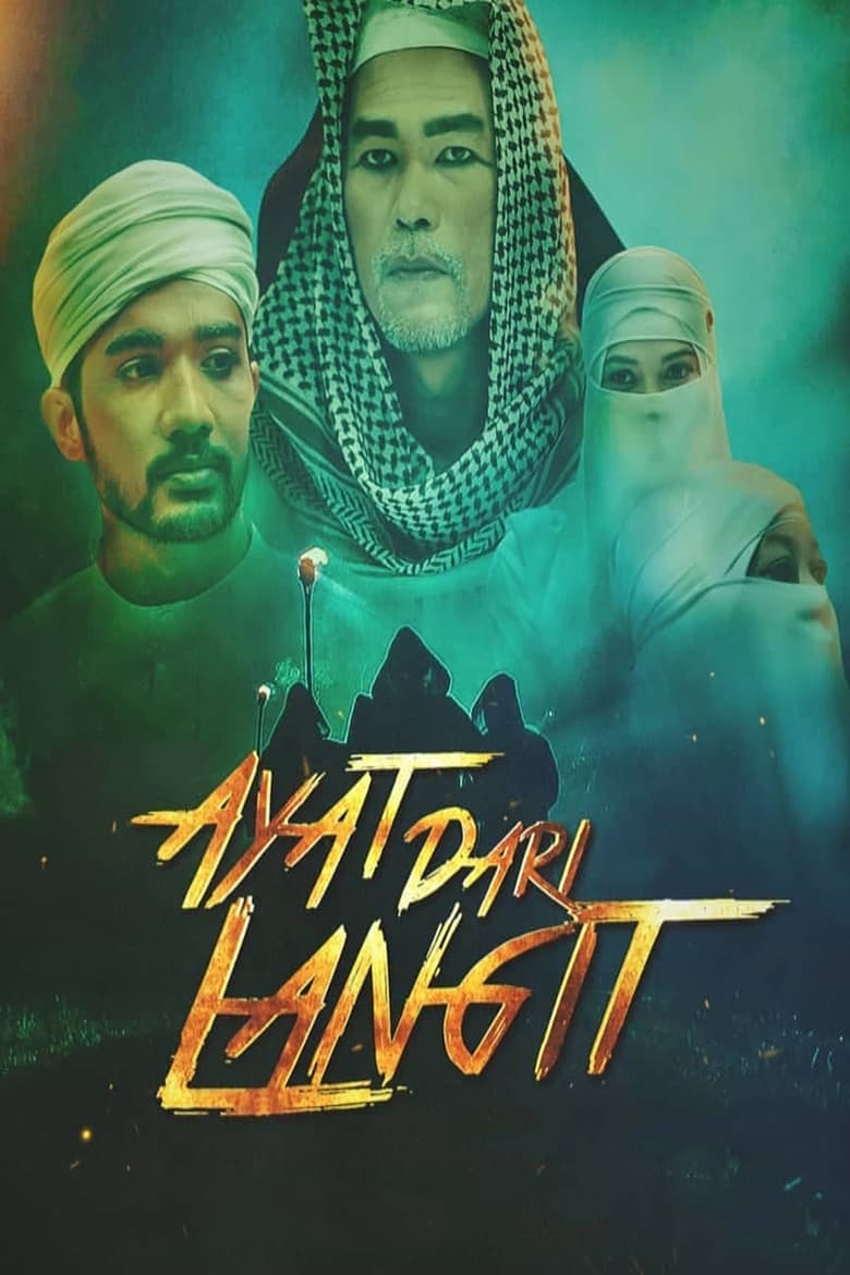 Poster of Ayat Dari Langit