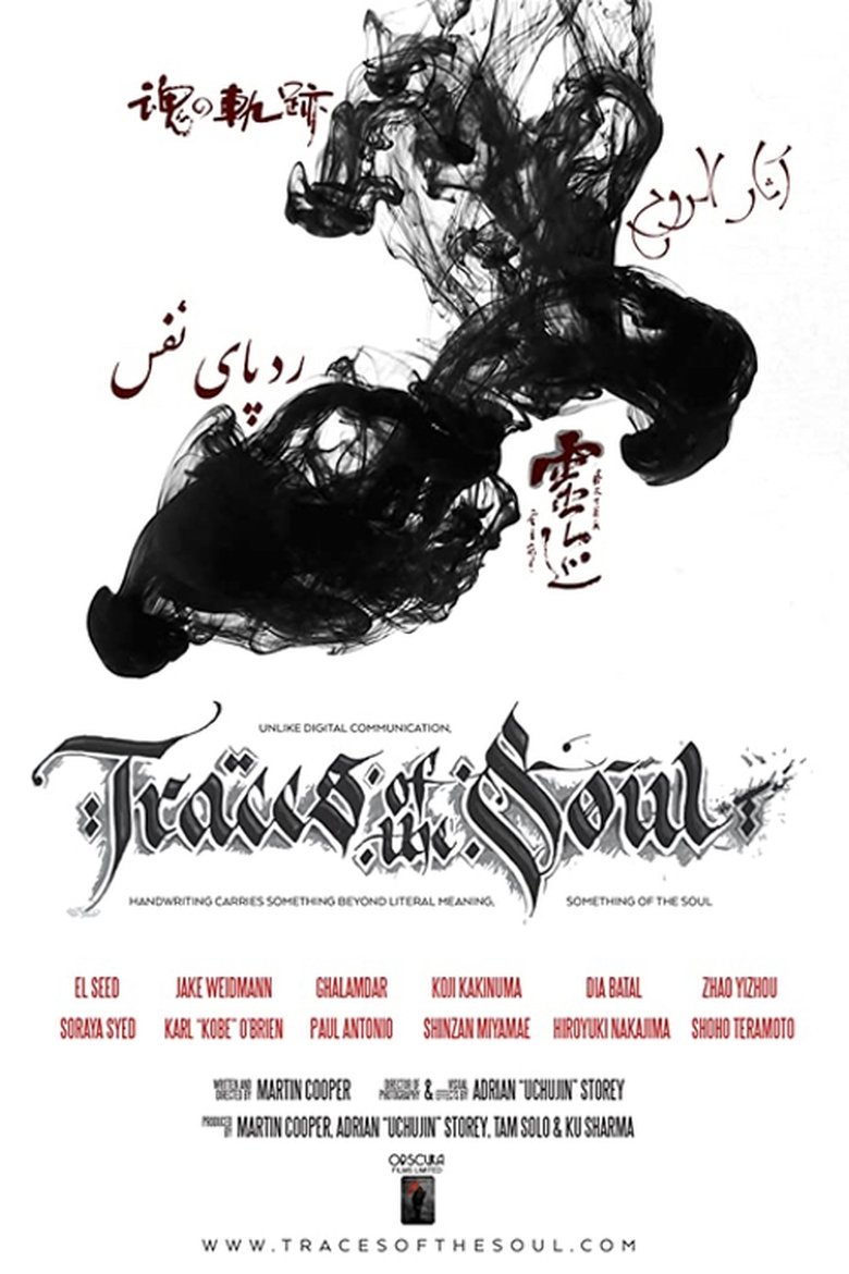 Poster of Traces of the Soul