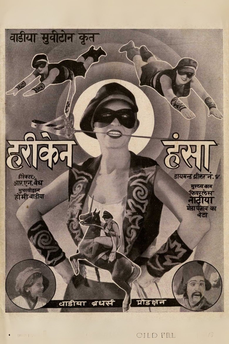 Poster of Hurricane Hansa