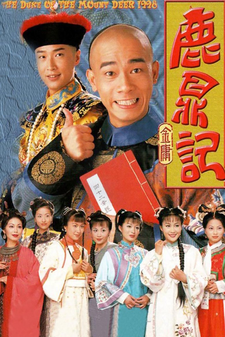 Poster of The Duke of Mount Deer
