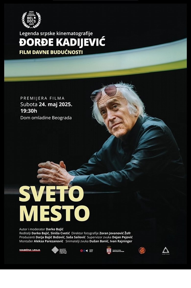 Poster of Holy Place Đorđe Kadijević