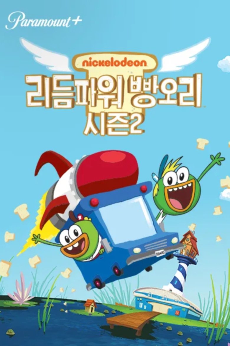 Poster of Episodes in Breadwinners - Season 2 - Season 2