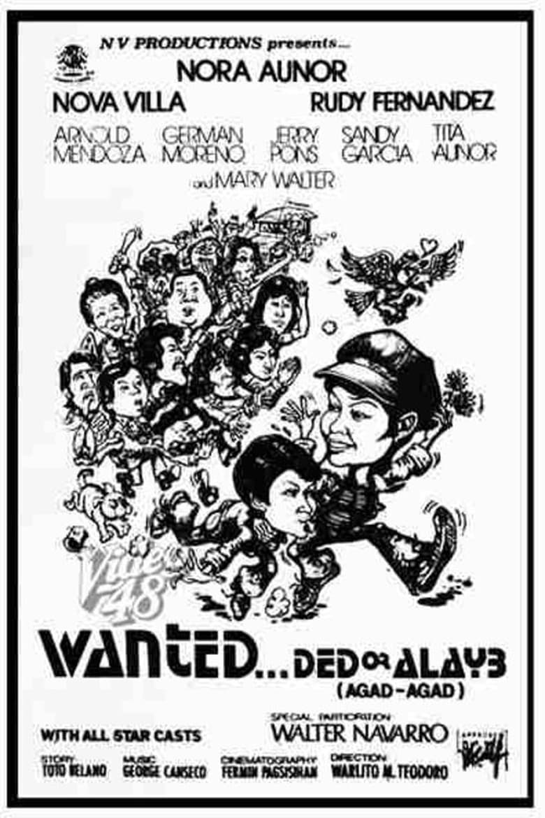 Poster of Wanted ... Ded or Alayb