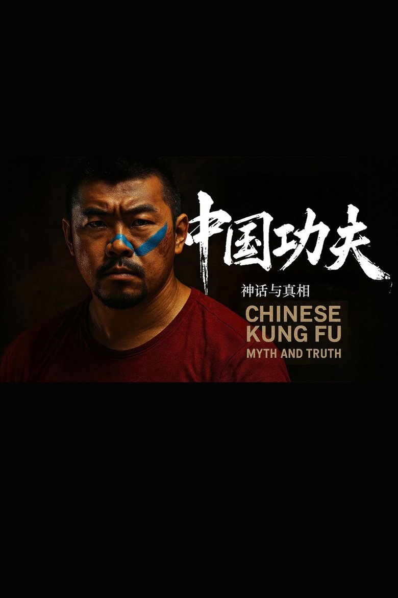 Poster of Chinese Kungfu:Myth and truth