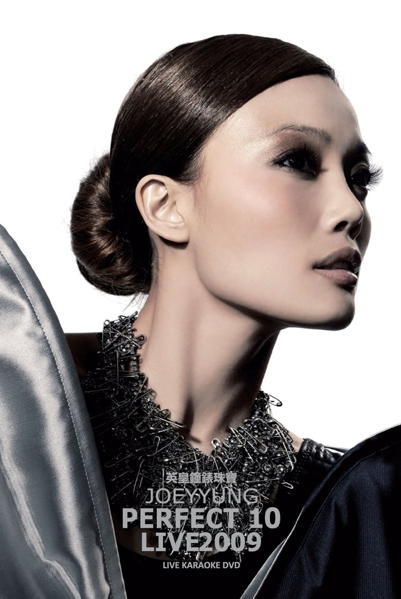 Poster of Joey Yung Perfect 10 Live 2009