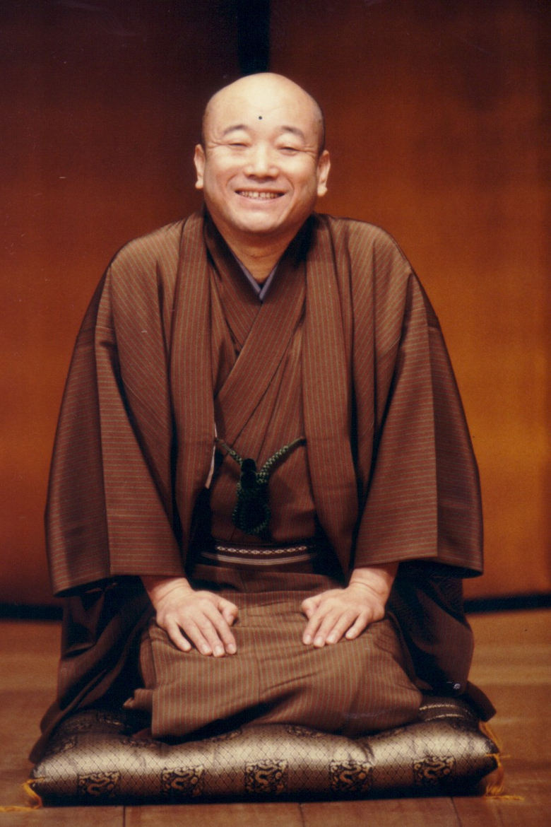 Portrait of Shijaku Katsura