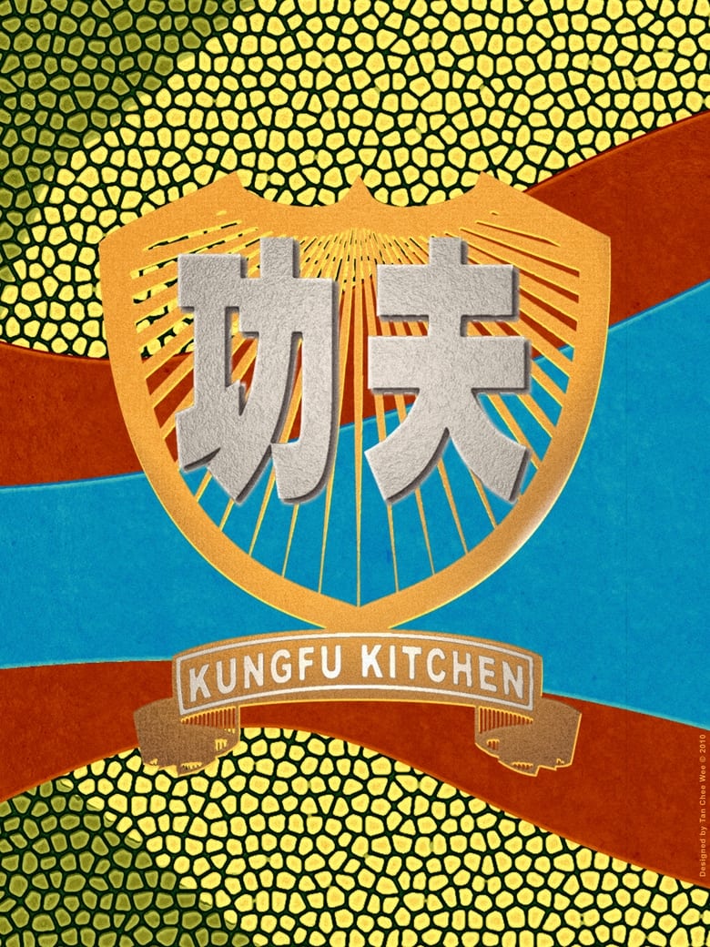 Poster of Kungfu Kitchen