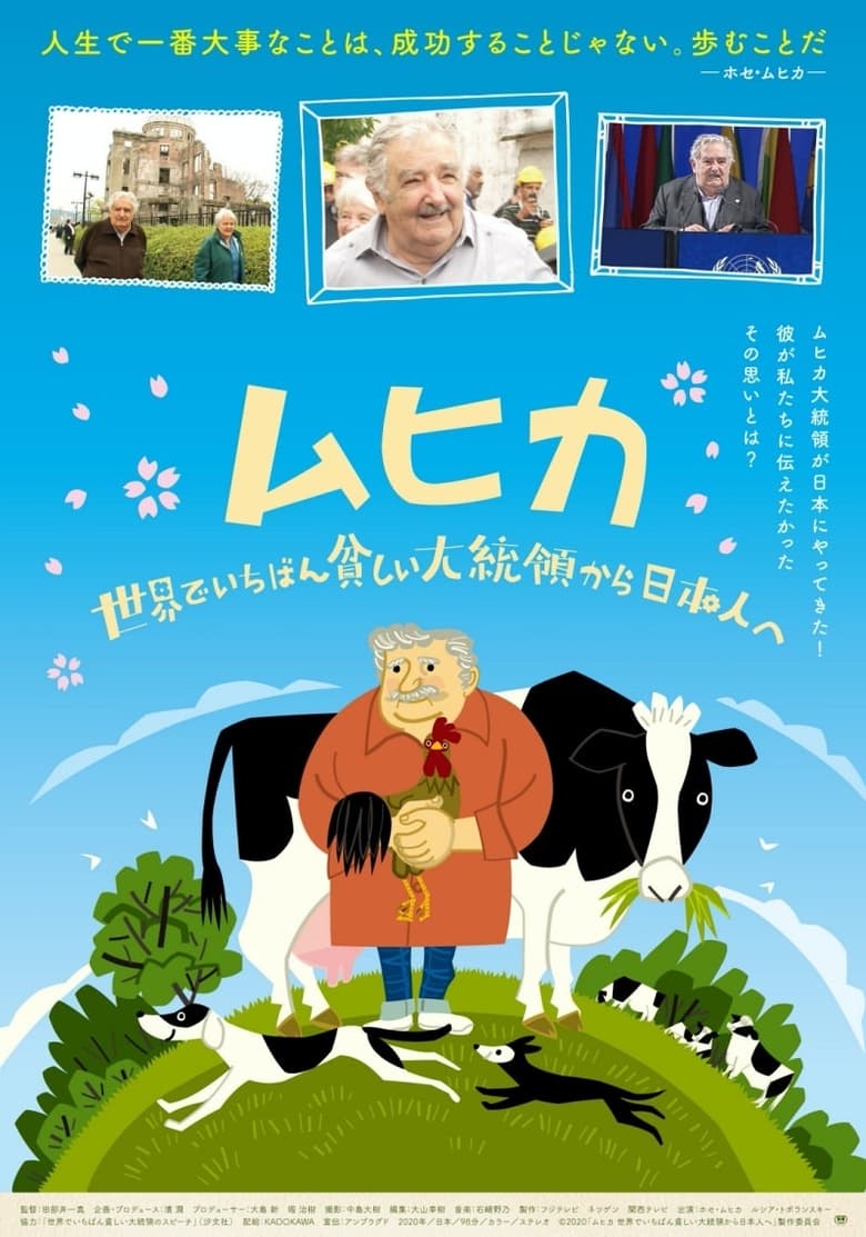 Poster of Hosé! José Mujica! –Just Keep Walking–