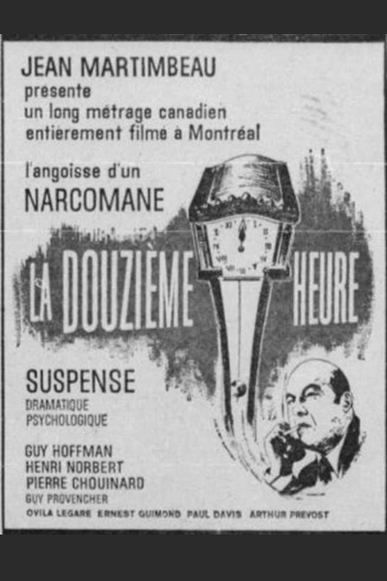 Poster of La douzième heure