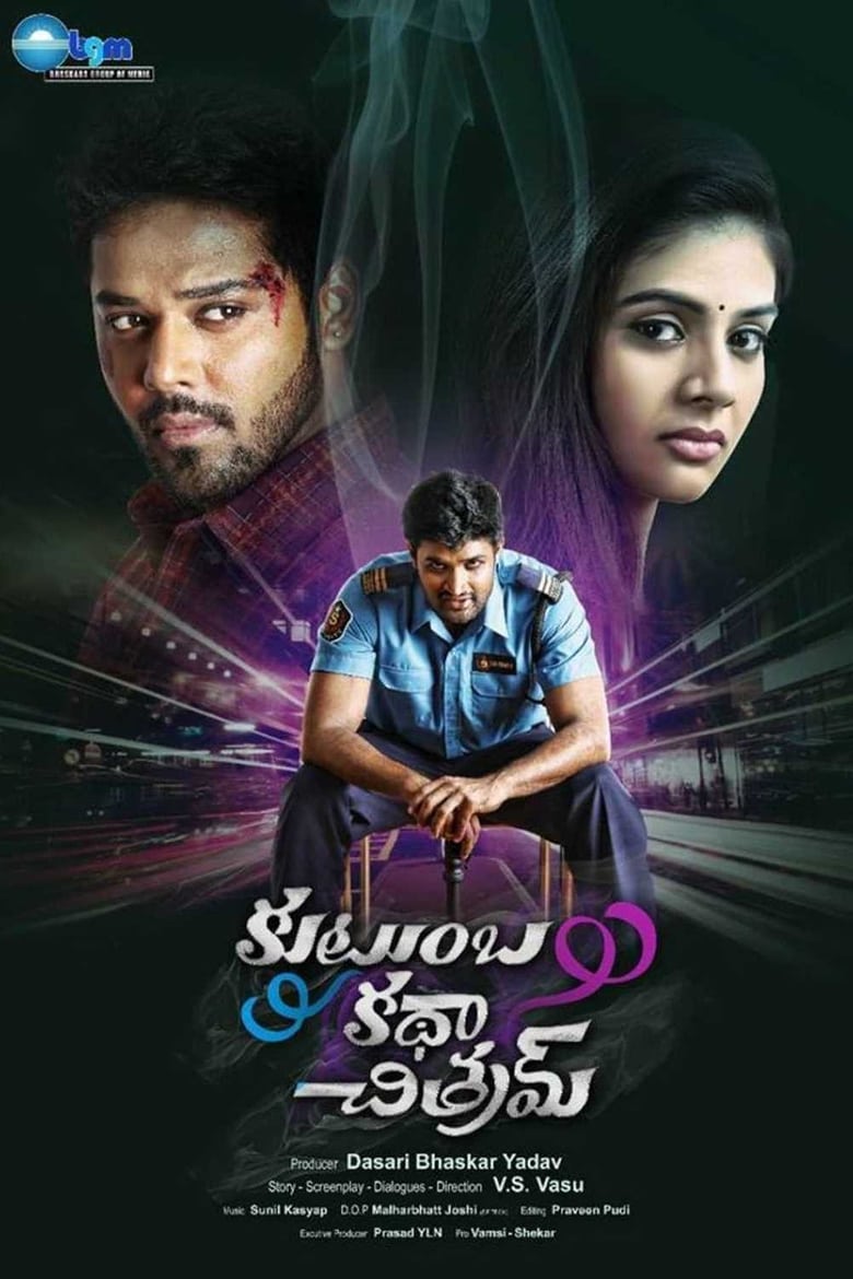 Poster of Kutumba Katha Chitram