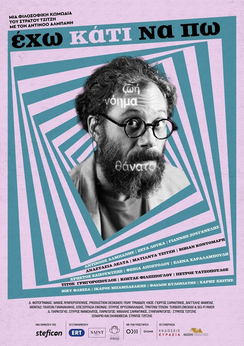 Poster of I Have Something to Say