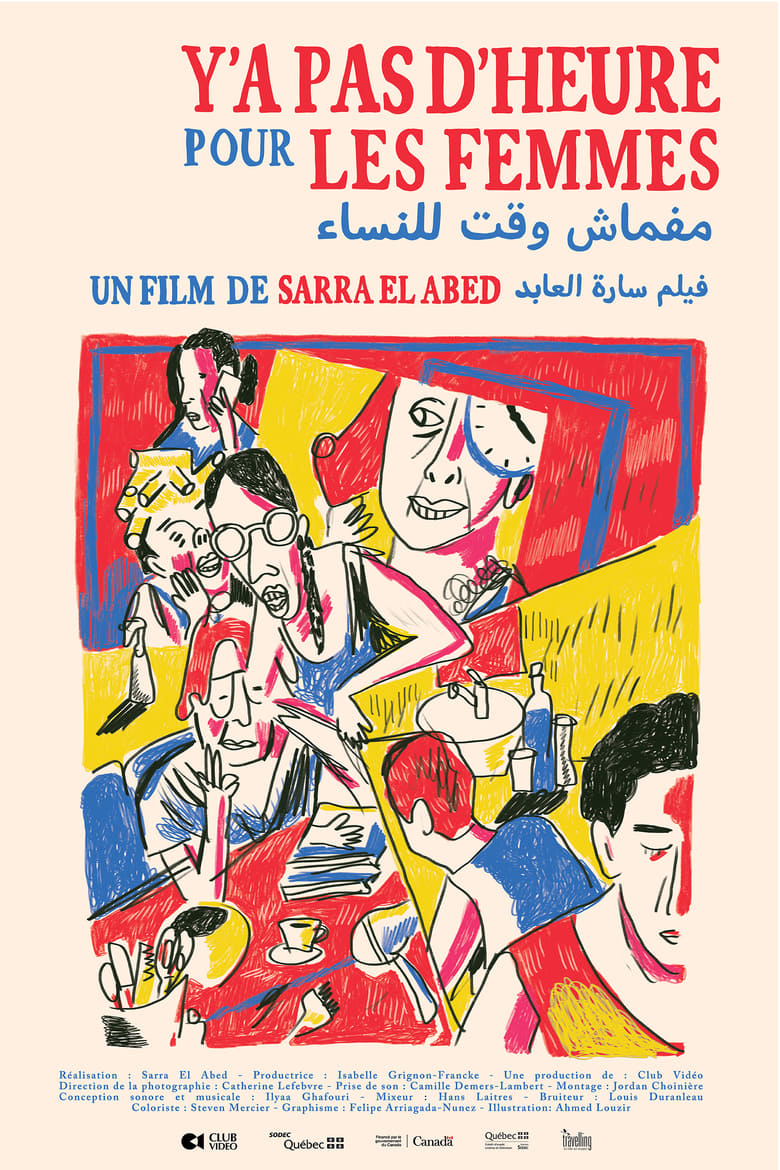 Poster of Ain't No Time For Women