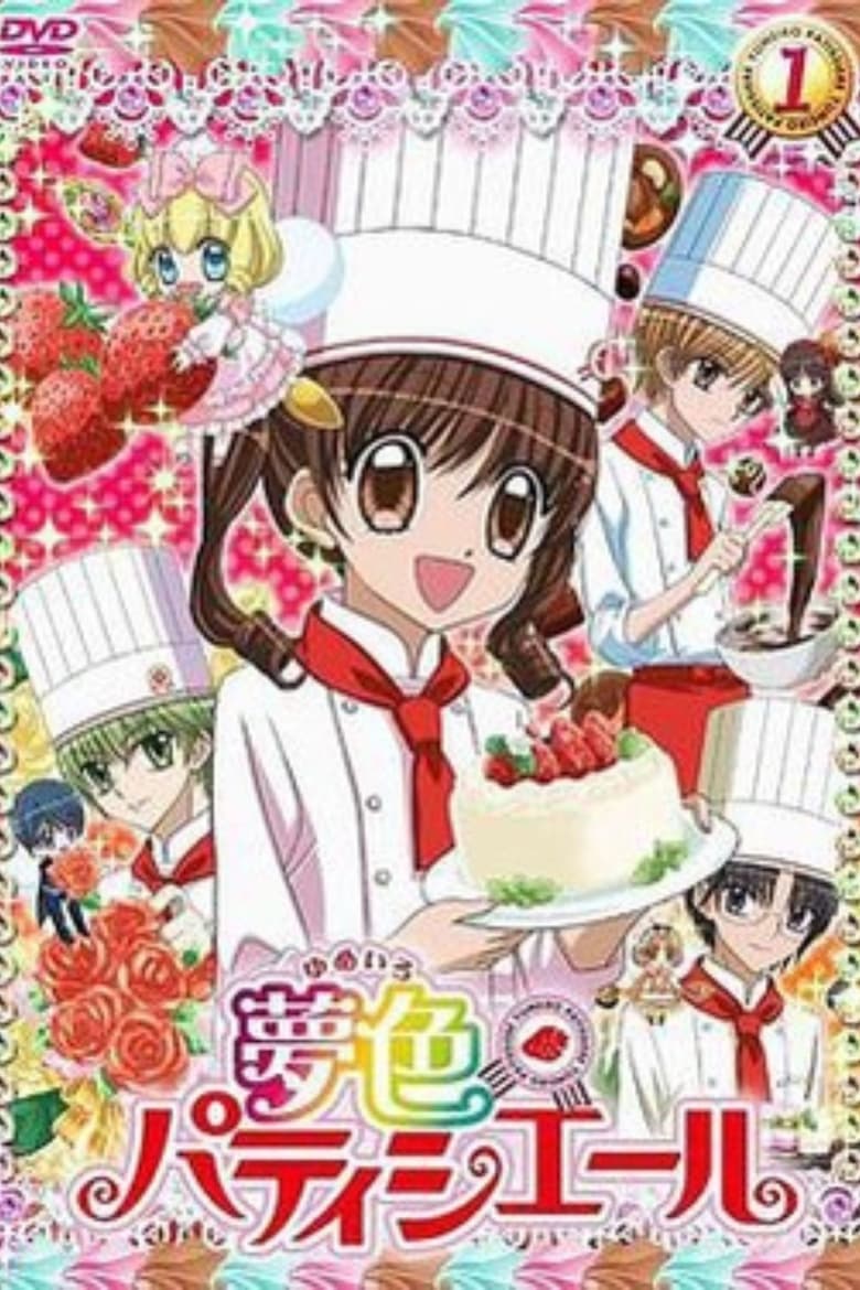 Poster of Episodes in Yumeiro Patissiere - Yumeiro Patissiere - Yumeiro Patissiere