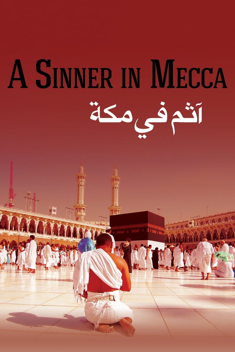 Poster of A Sinner in Mecca