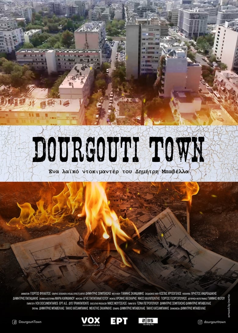 Poster of Dourgouti Town