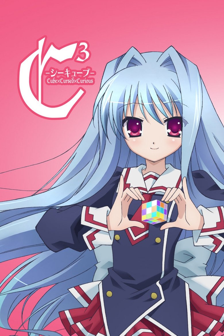 Poster of C³ - CubexCursedxCurious