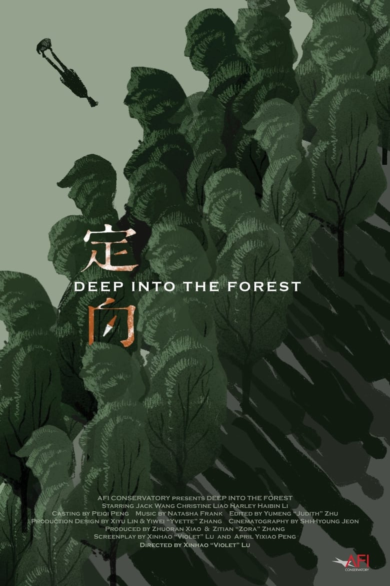 Poster of Deep Into the Forest