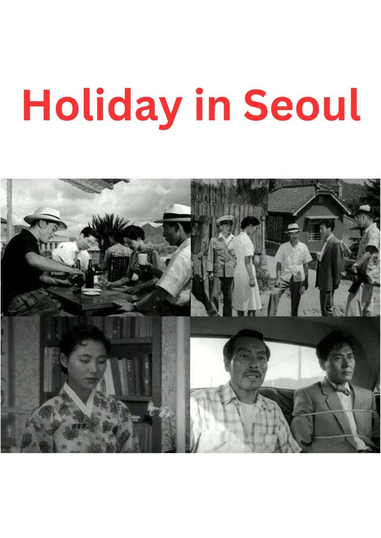 Poster of Holiday in Seoul