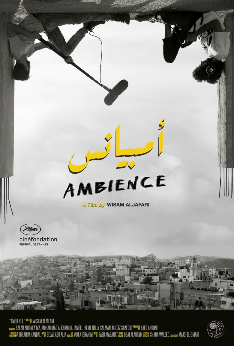 Poster of Ambience