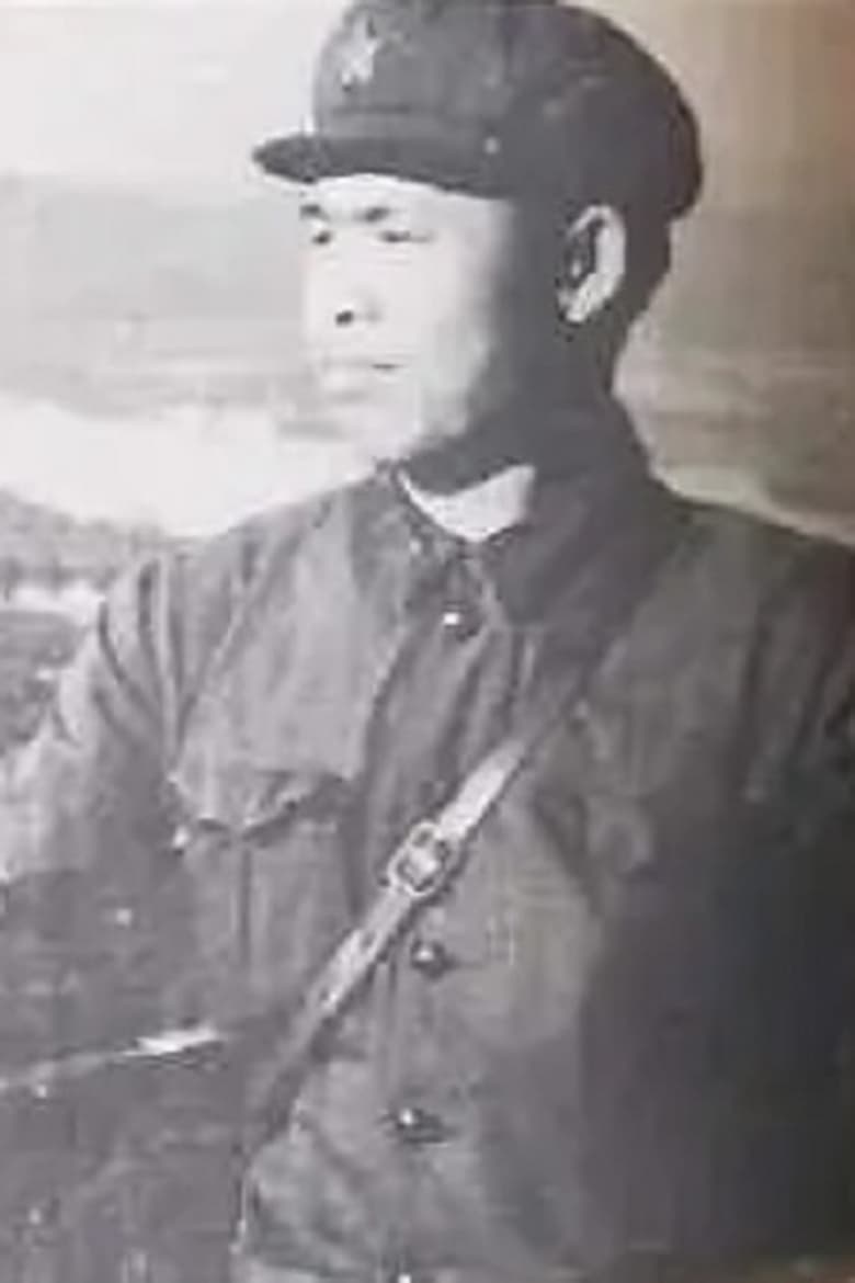 Portrait of Zhang Chi