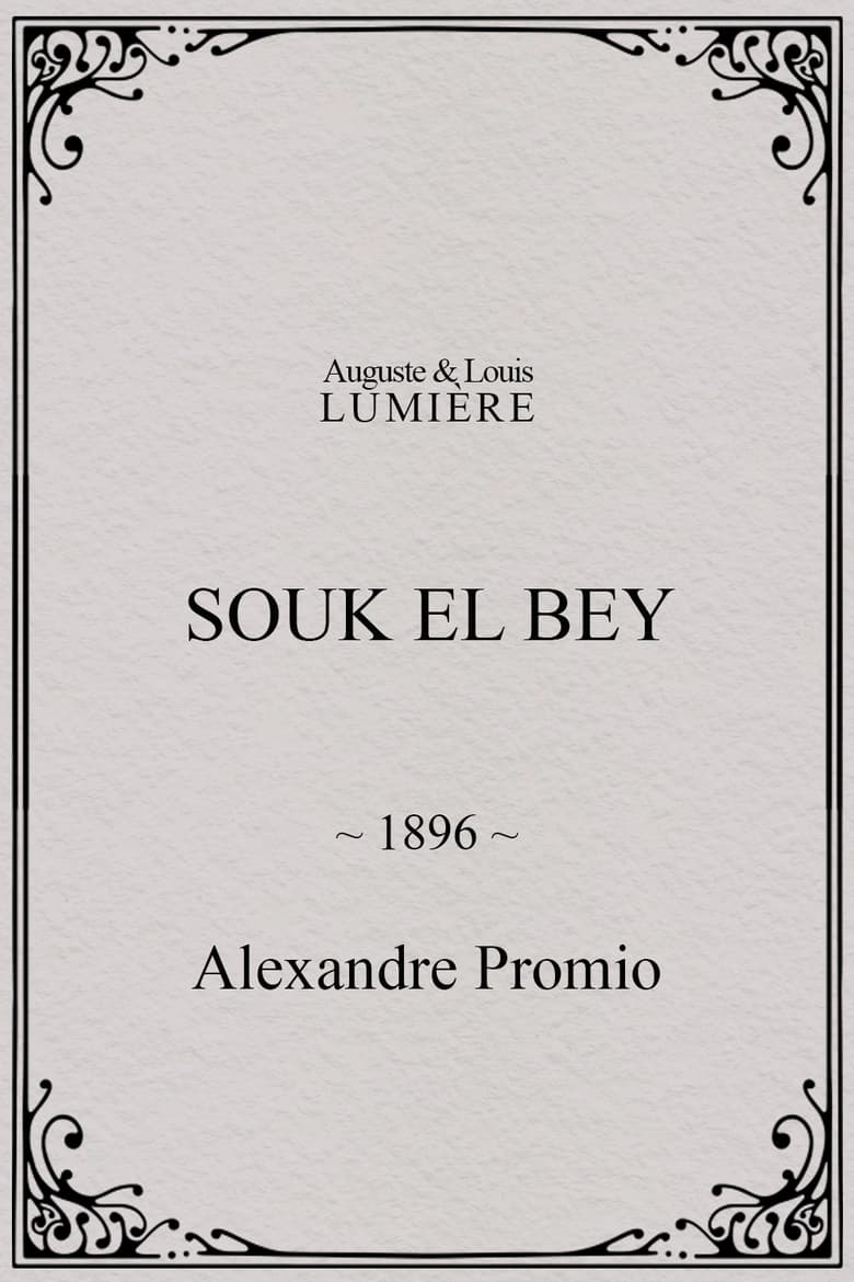 Poster of Souk el Bey