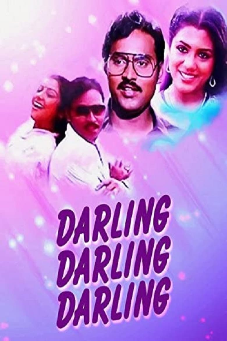 Poster of Darling, Darling, Darling