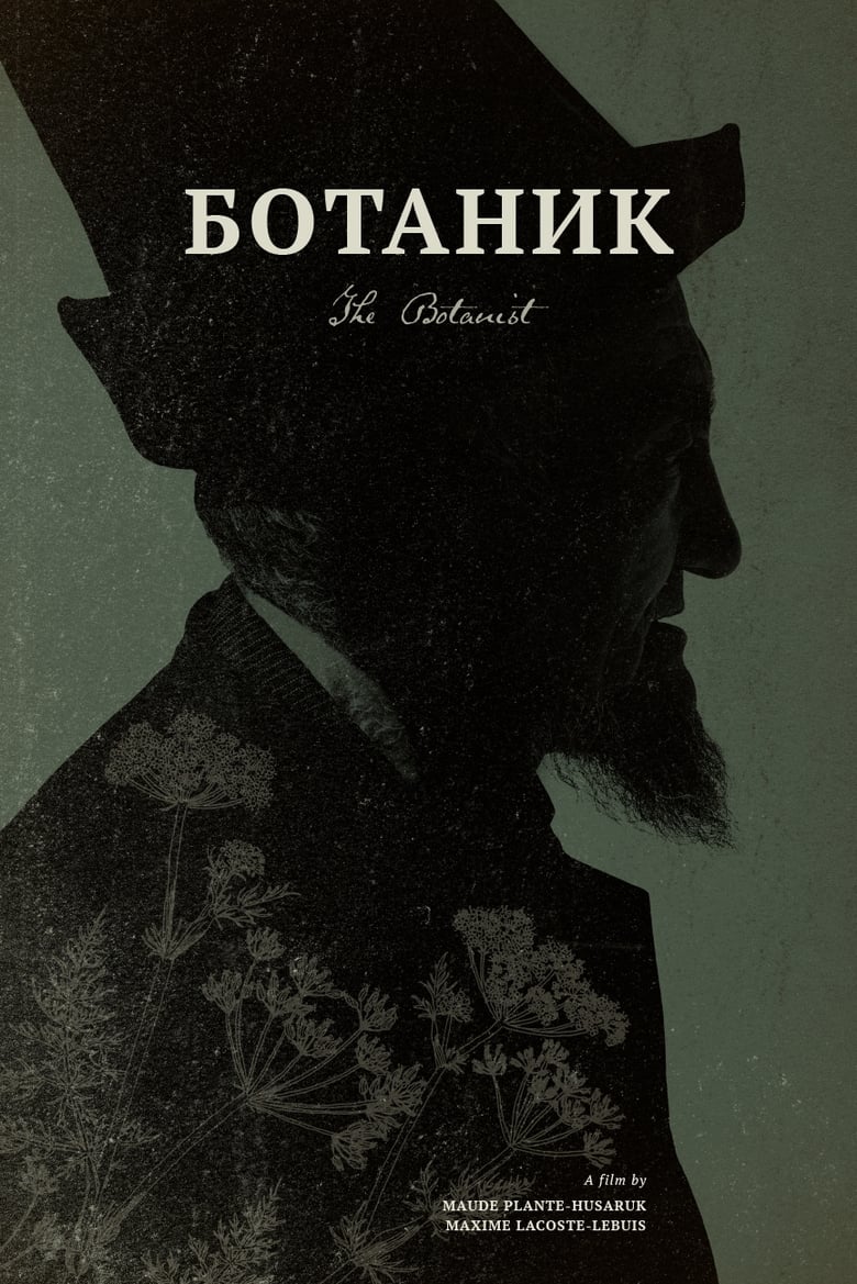 Poster of The Botanist