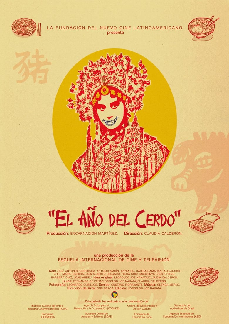 Poster of El año del cerdo