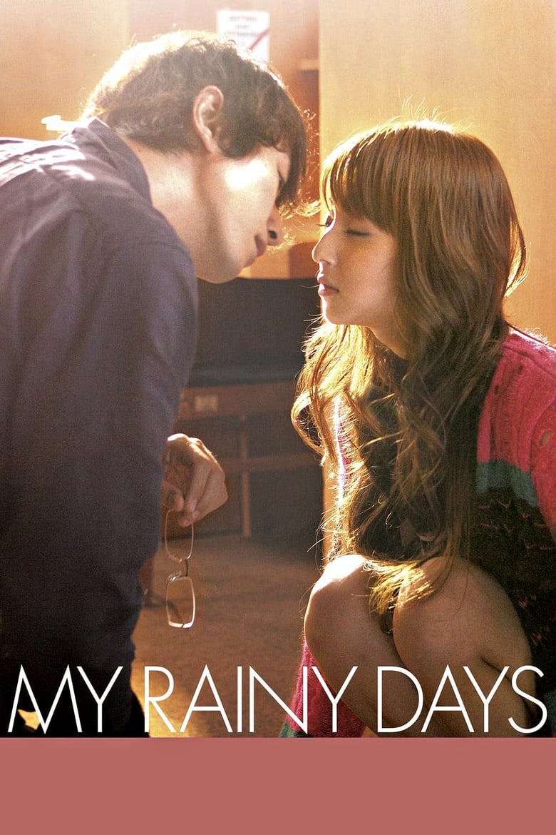 Poster of My Rainy Days