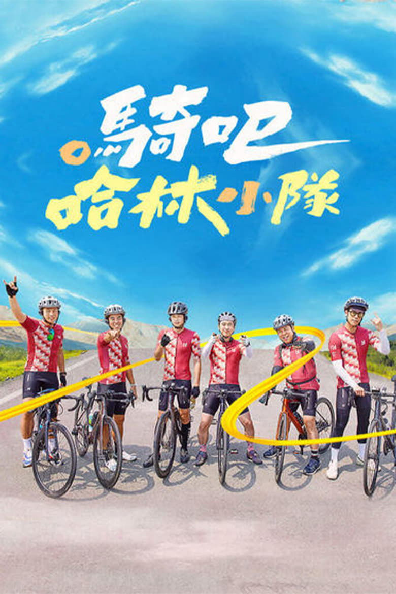 Poster of Episodes in Go Ride - Season 1 - Season 1