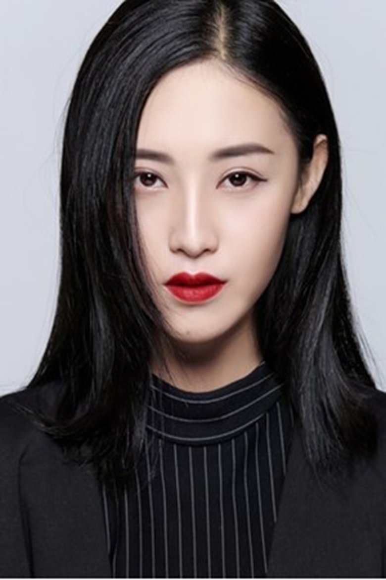 Portrait of Song Qianxuan
