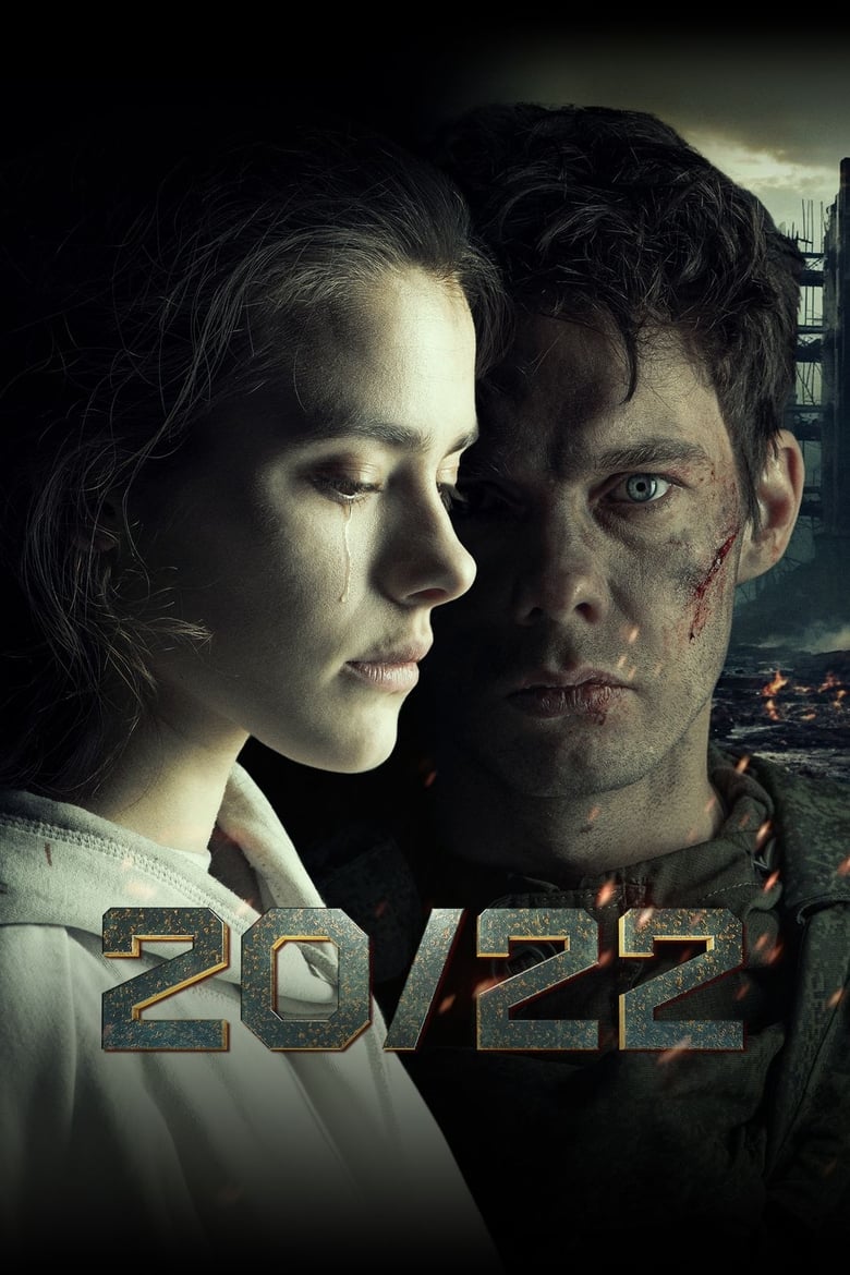 Poster of 20/22