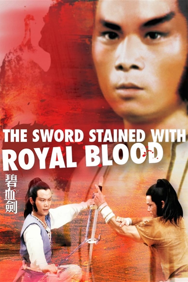 Poster of The Sword Stained with Royal Blood