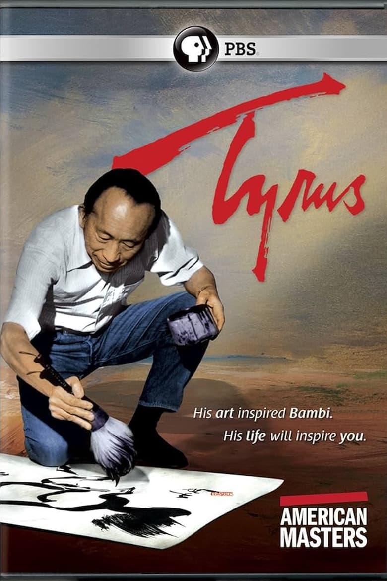 Poster of Tyrus: The Tyrus Wong Story