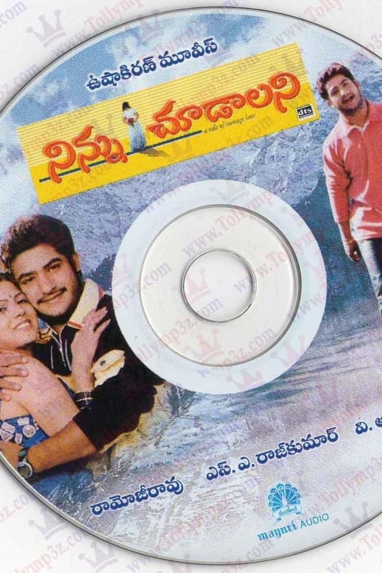 Poster of Ninnu Choodalani