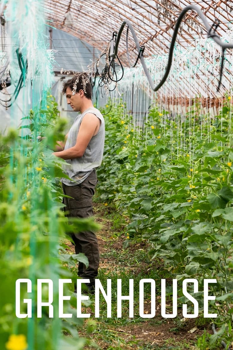 Poster of Greenhouse