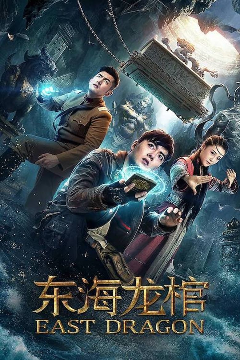 Poster of East Dragon