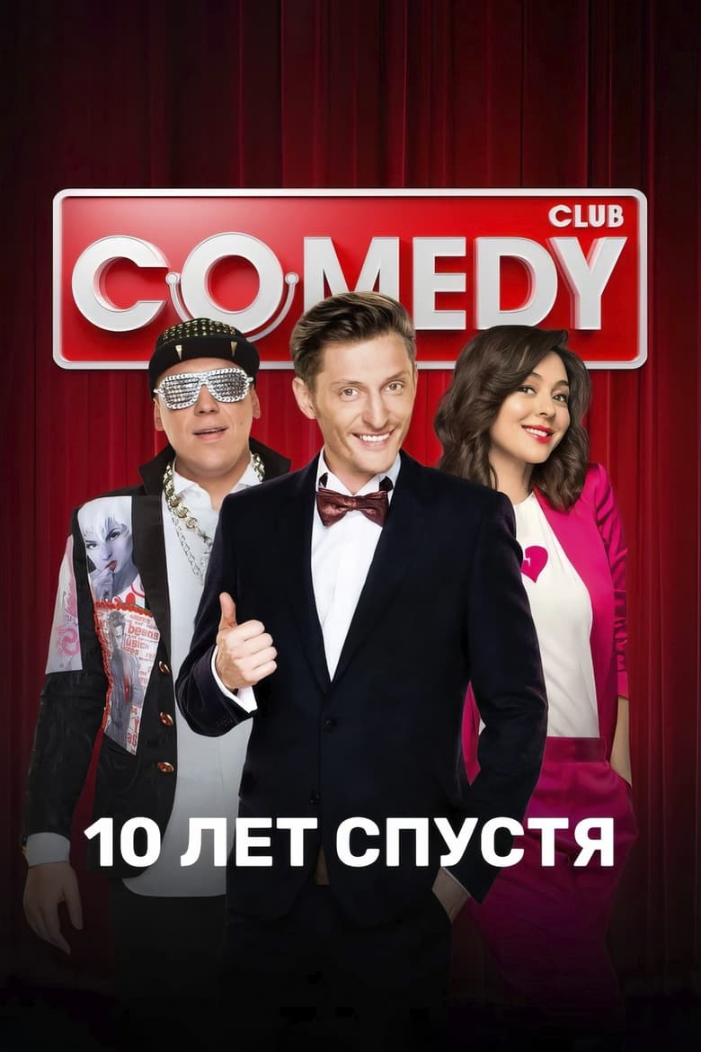 Poster of Episodes in Comedy Club - Season 12 - Season 12