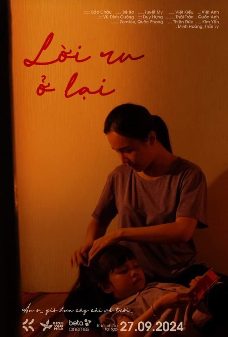 Poster of Lullaby Remains In My Soul