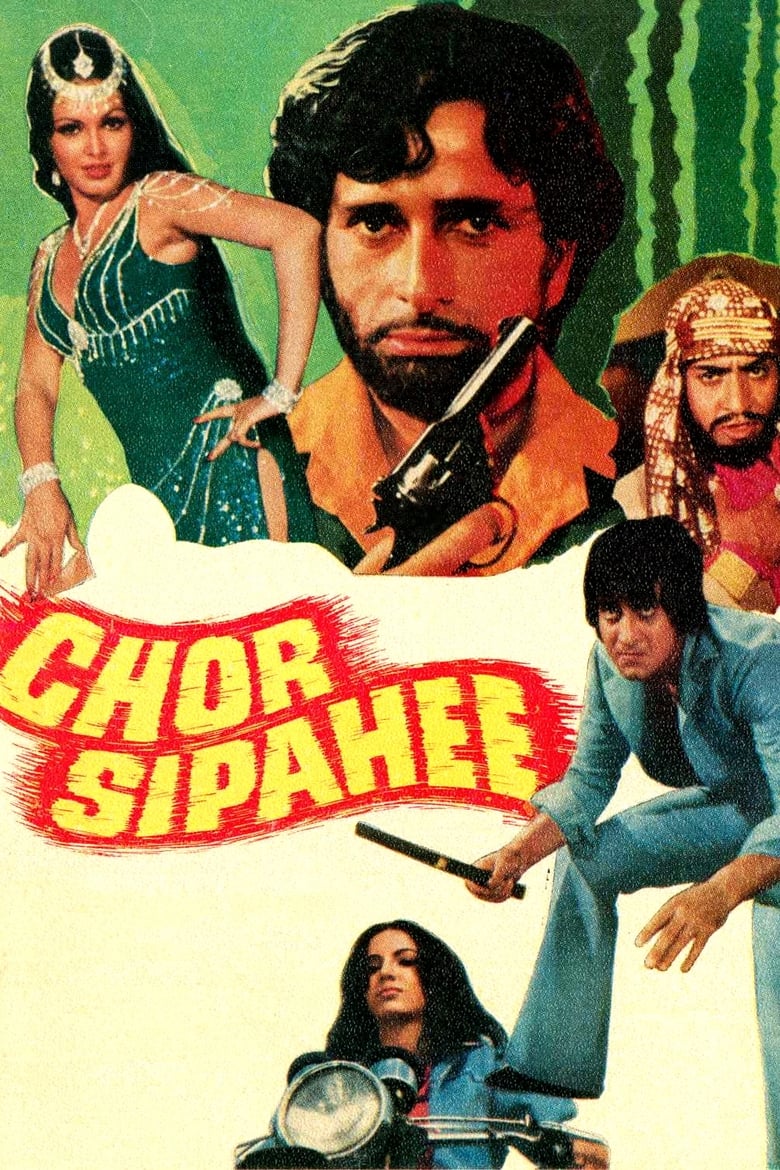 Poster of Chor Sipahee