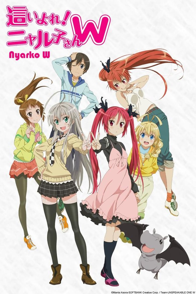 Poster of Episodes in Nyaruko  Crawling With Love! - Nyarko-san: Another Crawling Chaos W - Nyarko-san: Another Crawling Chaos W