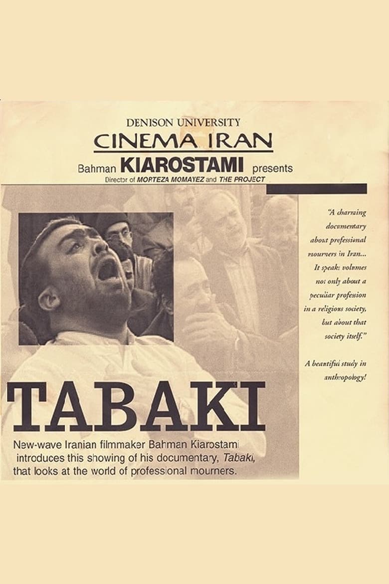 Poster of Tabaki