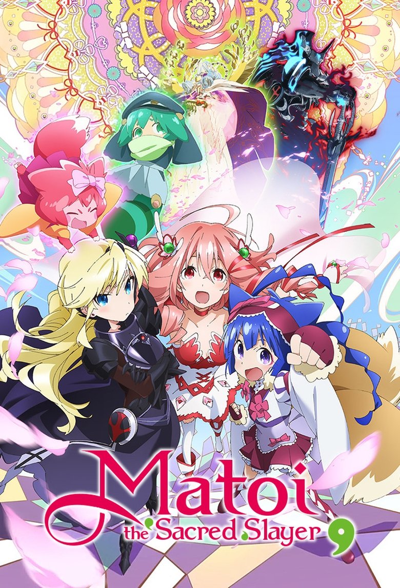 Poster of Matoi the Sacred Slayer