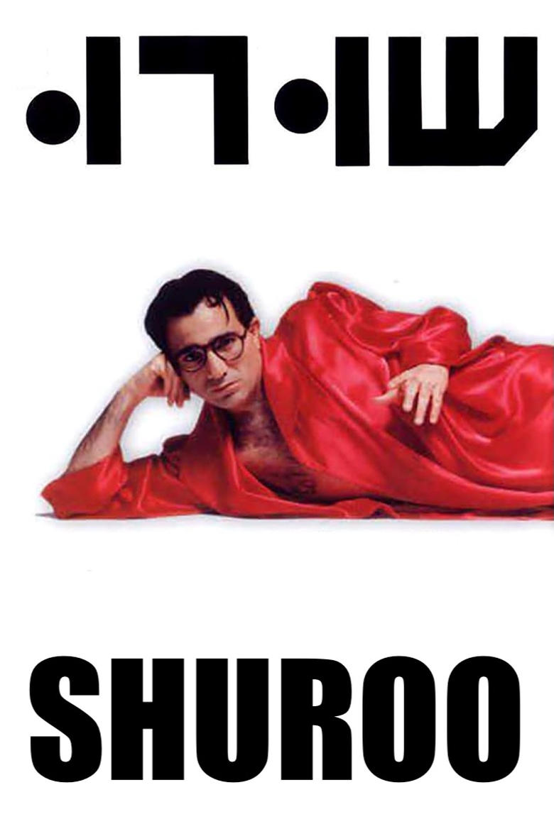 Poster of Shuroo