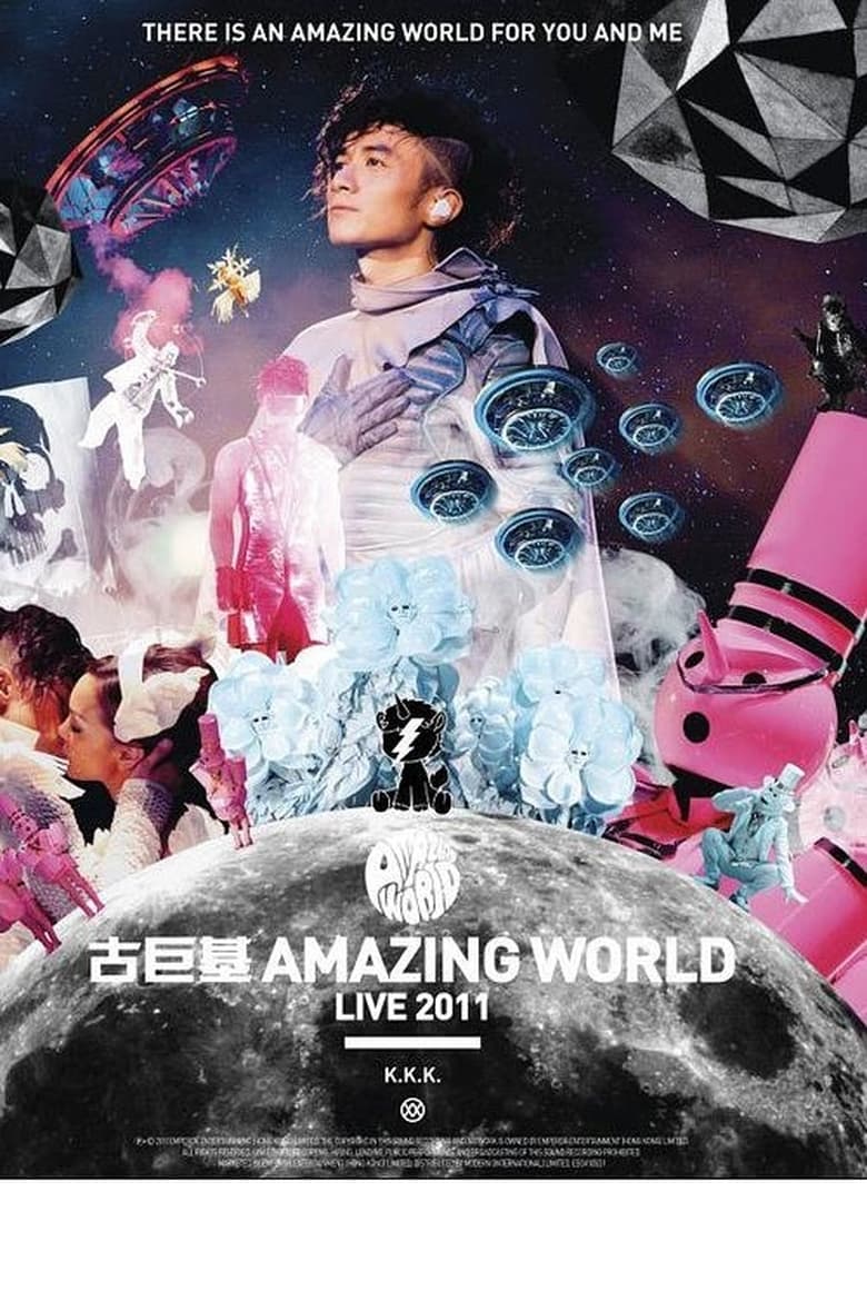 Poster of 古巨基「Amazing World」世界巡回演唱会2011