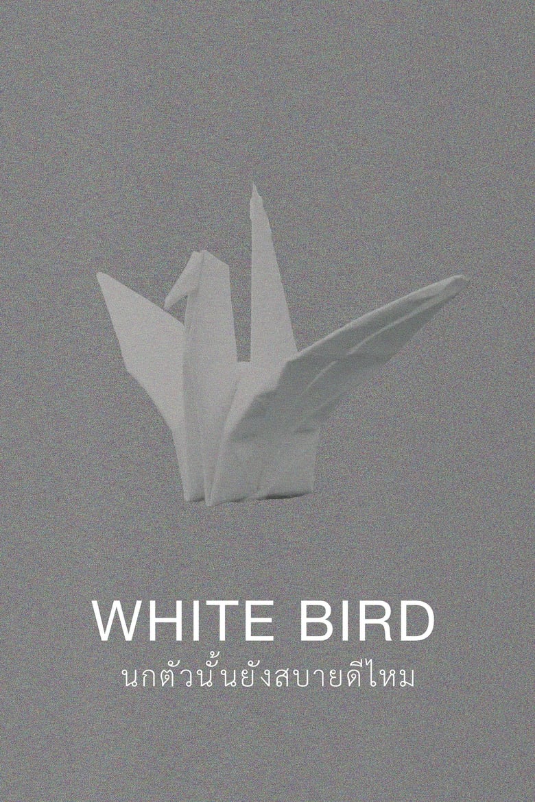 Poster of White Bird