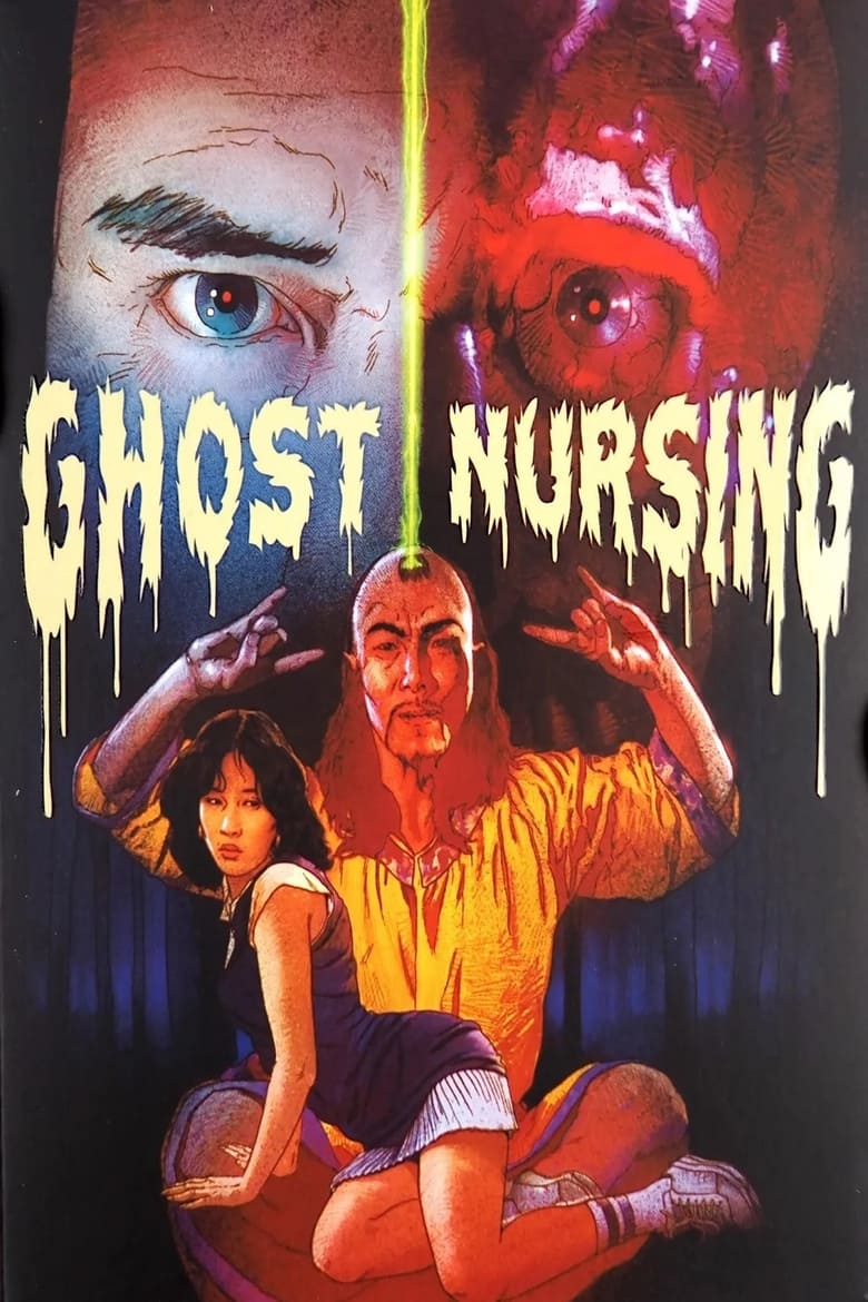 Poster of Ghost Nursing